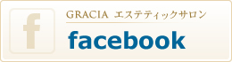 グラシアfacebook